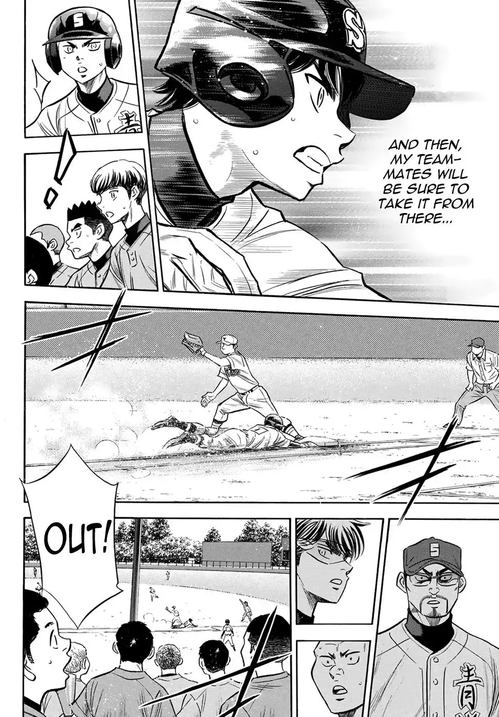 Daiya no A - Act II Chapter 152 18